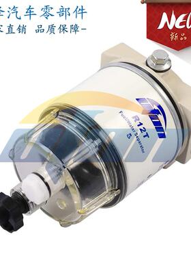 UFONR12T船用油水分离器FS19802BF1380-O适用于船舶小型发动机
