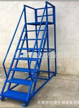 超市库房登高梯仓库移动平台理货取货梯工业仓储作业带轮登高车