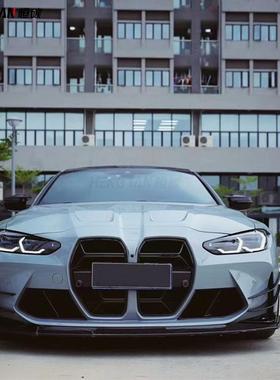 适用于新款宝马M3M4G80G82改装干碳纤维CSL款中网格栅2021+