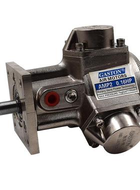 GASTON气动活塞式3缸防爆正反转汽动搅拌马达0.16HP气泵高转速