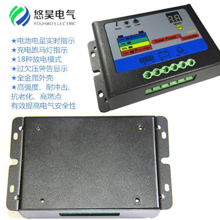 太阳能充电控制器36V/48V/20A光伏控制器太阳能充电器铝散热板,淘宝优惠券,粉丝福利购,淘宝优惠卷