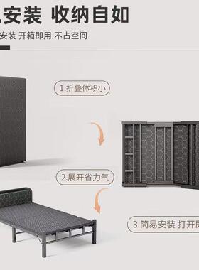 折叠床单人床成人家用简易床办公室午睡神器宿舍午休小床加固铁床