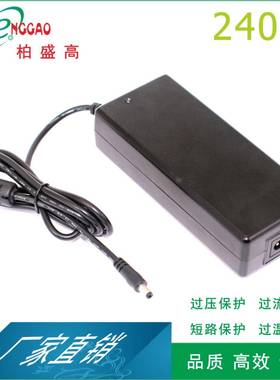 ROHS电源30V8AAC/DCCE认证加拿大CUL20V12A适配器200W250W