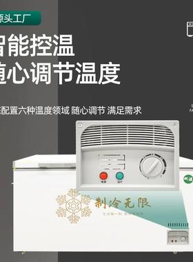 冰柜商用冷冻冰柜商用超市冷冻柜冰柜单双温双箱卧式冰柜