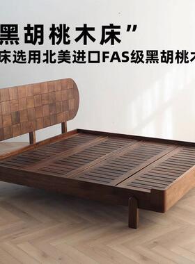 北美黑胡桃木床现代简约日式樱桃木卧室双人床北欧实木格子悬浮床