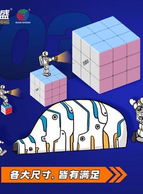 老牌点盛古戈尔超大魔方18.8cm与34.8cm教学用具儿童益智玩具