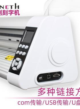 酷刻系列T59LX巡边红点定位模切机电脑轮廓切割刻字机自动雕刻机