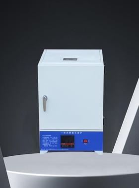 智能一体式马弗炉热处理炉高温箱式电阻炉工业电炉