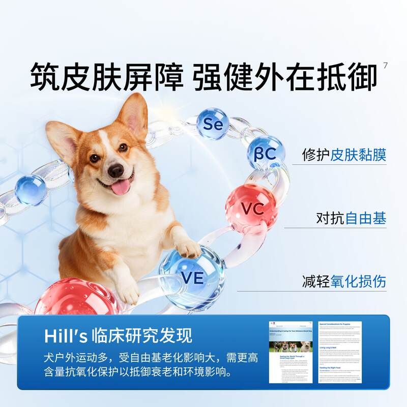 商品缩略图 4