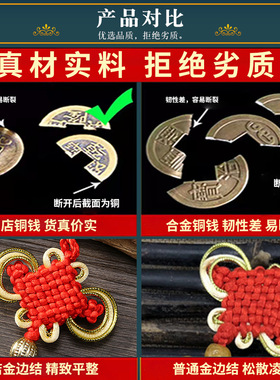 好货五帝钱门对门葫芦五帝钱中国结五帝钱挂件葫芦门帘进门五帝钱