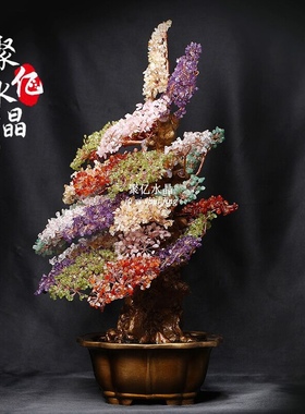 天然七彩水晶摇钱树客厅电视柜玄关招财装饰开业乔迁送礼家居摆件