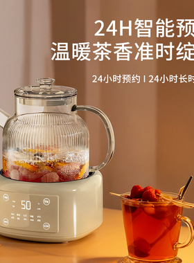 养生壶全玻璃0水垢0塑胶0金属