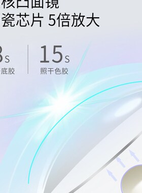 好货2023新款一字灯美甲灯光疗机紫外线单指小型手持指甲烤灯迷你