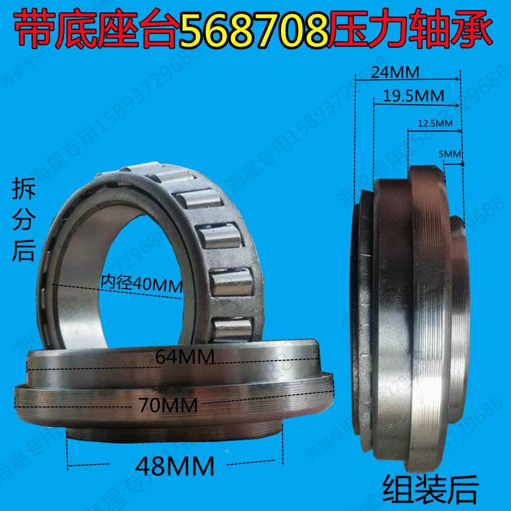 电动三轮车前叉方向圆锥形滚珠压力轴承手推灰斗车龙头立管转向柱,淘宝优惠券,粉丝福利购,淘宝优惠卷