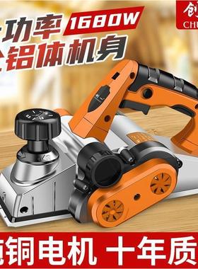 德国进口美国电刨家用手提木工台刨电刨机小型家用台式压刨机砧板