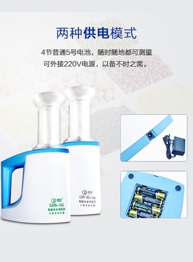 德国进口青央水分仪LDS-1G水份测量仪容重器玉米小麦稻谷粮食测水