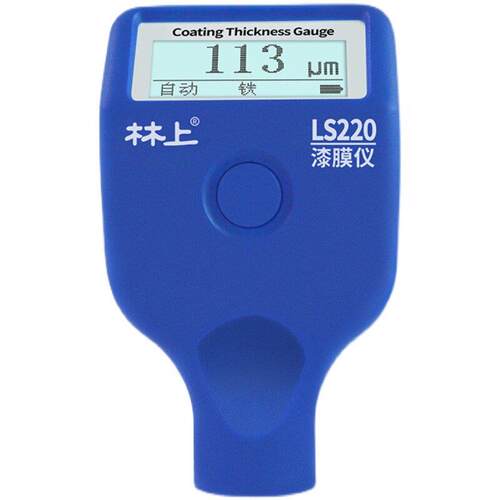 林上LS220漆膜仪二手汽车漆面检测仪高精度测漆仪油漆涂层测厚仪 - 图3
