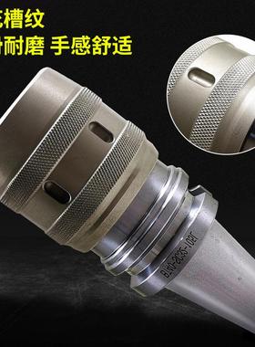 数控高精度BT40 BT30 BT50 强力刀柄 CNC加工中心C32强力夹头刀柄