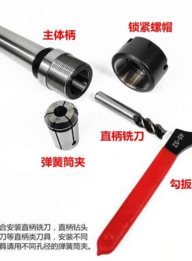 莫氏锥柄7316B铣夹头套装莫氏2号3号4号后拉式刀柄快换强力铣夹头