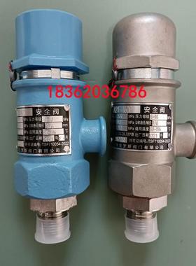 4K6高压氧气二氧化碳充灌排充装排安全阀低温16.5mpa 10mpa 22MPA