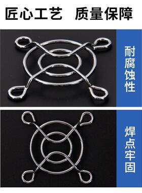 40mm  散热风扇轴流风机金属安全防护防尘网罩铁丝网 4CM 4020 10