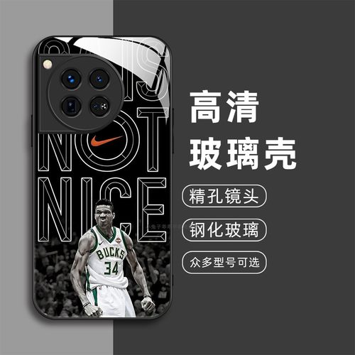 玻璃手机壳适用一加13 13T 12 11 10 9R ACE2 2V 3V5PRO 扬尼斯·阿德托昆博雄鹿NBA字母哥 - 图1