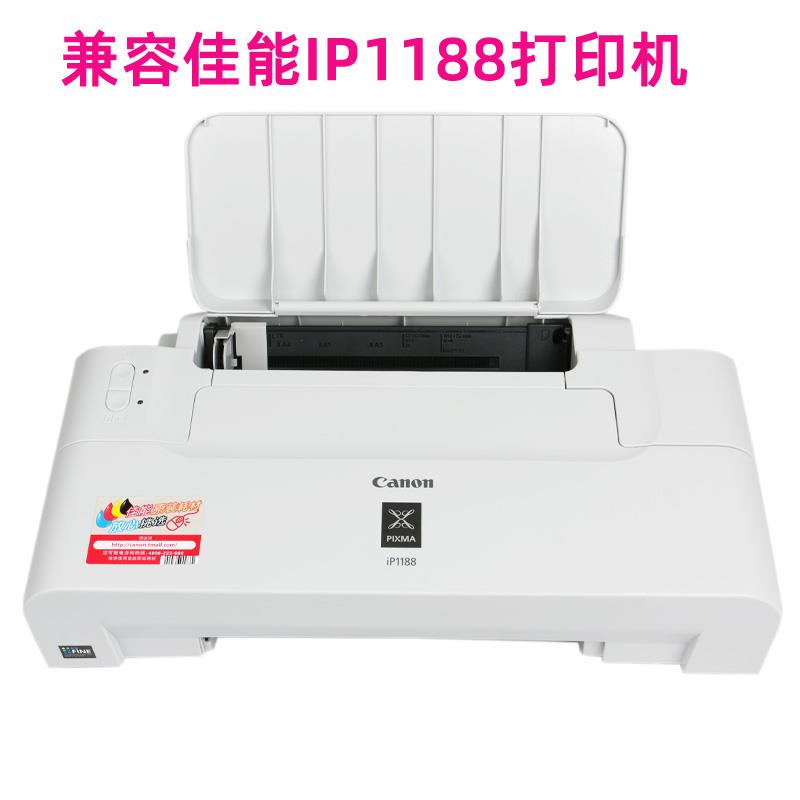 威佳835墨盒适用佳能PG-835墨盒 835XL墨盒 cl836 IP1188墨盒 ip1 - 图3