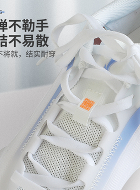 适用于李宁鞋带原装超轻19赤兔4