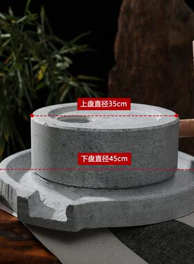 家用小石磨磨盘天然石头打磨体验手磨豆浆原生态雕刻工艺石雕石磨