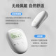 Recommended wireless wet urine alarm in Tmall supermarket