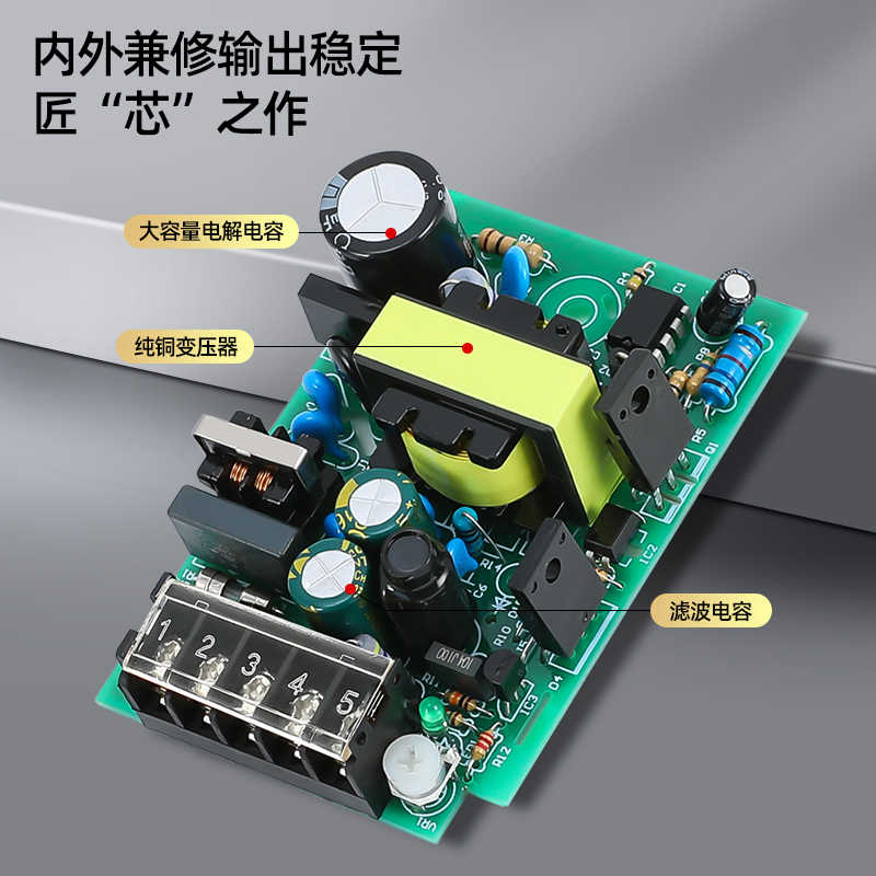 NVVV开关电源220v转24V1.5A电源12V3A监控灯带5V直流DC灯带电源 - 图2