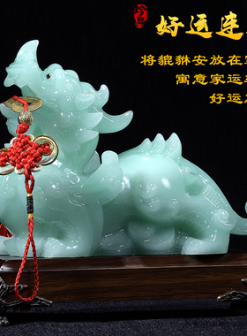玉石貔貅摆件一对招财皮丘客厅玄关电视酒柜书房装饰品送开业礼品