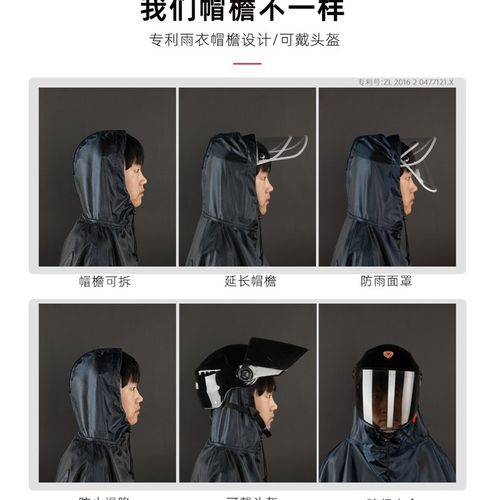 网红Electric bicycle raincoat motorcycle long rainproof ponc-图2