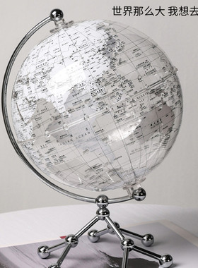 透明轻奢地球仪桌面摆件办公室高端客厅电视柜高档家居书房装饰品