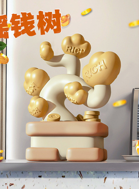 发财树迎客松招财摆件开业礼物客厅电视柜家居装饰品乔迁新居礼品