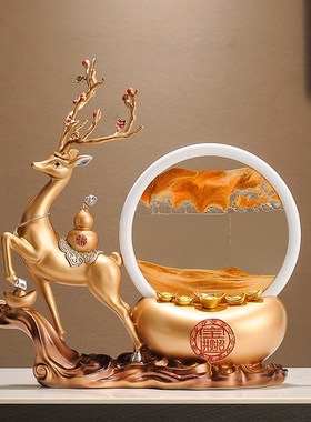 元宝新中式招财鹿摆件开业大吉礼物寓意好玄关客厅前台流沙装饰品