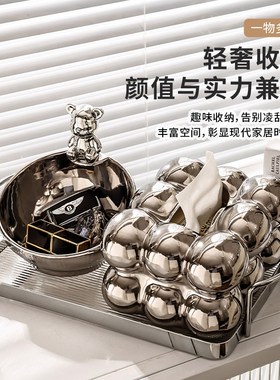 ins风家用客厅茶几陶瓷创意轻奢高颜值摆件纸巾盒餐桌抽纸盒装饰