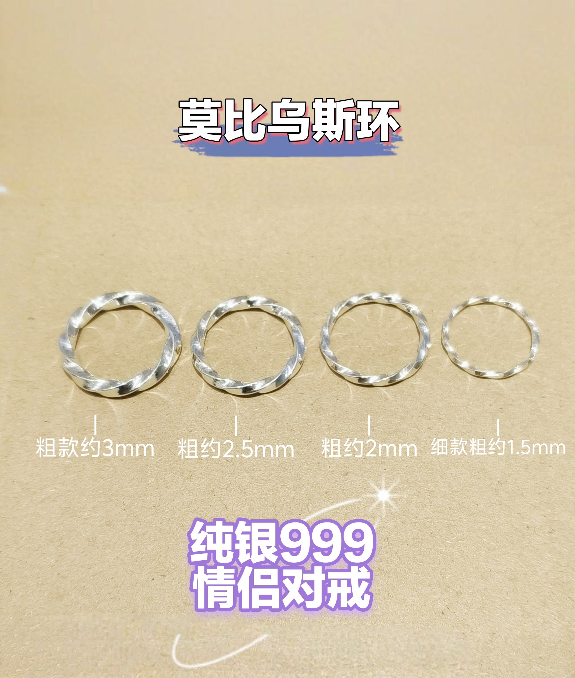 999 Pure Silver Ring Women's Closed Möbius Ring Handmade Sterling Silver Couple Ring Men's Tail Ring Birthday Gift