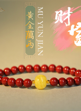 天然朱砂手链手串紫水晶粉晶手串