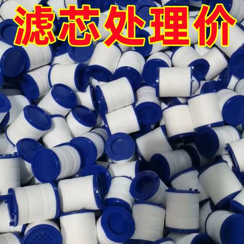 通用款PP棉滤芯水龙头净水器自来水过滤器厨房菜盆防溅头花洒配件 - 图0