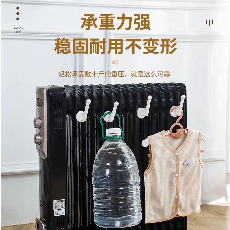 暖气片挂钩晾衣架帽子毛巾晾衣服衣帽钩卫浴散热器挂毛巾架免打孔 - 图2