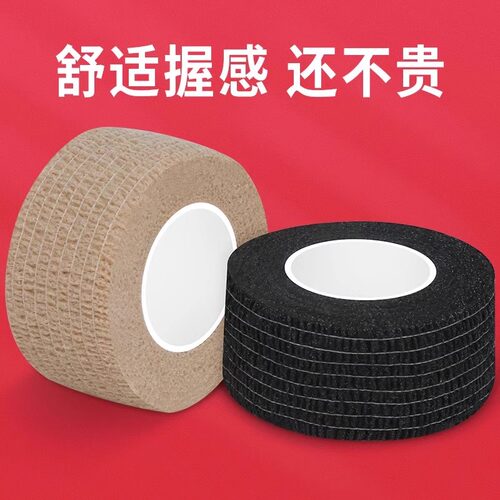 无纺布胶带自粘缠绕绑带多功能拉伸绷带自粘椅子脚套防滑静音缠带 - 图2