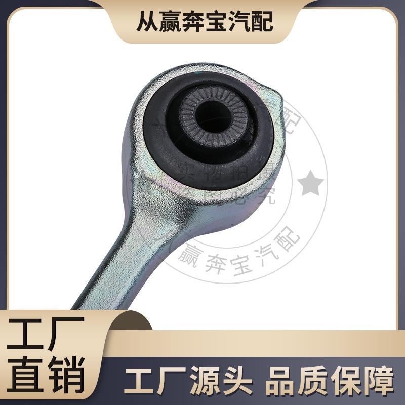 适用于宝马X3F25X4F26前轮摆臂31126787669底盘悬挂控制支臂 - 图1