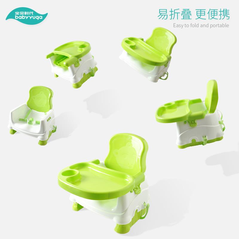 Baby Era children's dining chair baby dining table portable children's dining table and chairs multi-functional adjustable dining chair