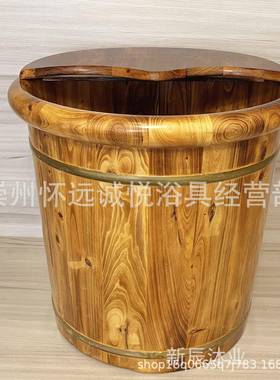 香柏木碳化木桶实木家用足浴桶洗脚泡脚桶足浴盆泡脚