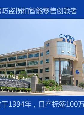 便携式磁扣取扣器防盗扣取钉器手持式解锁器