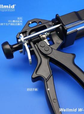 双组份150ml1：1手动金属胶枪便捷打胶工具方便轻松施胶
