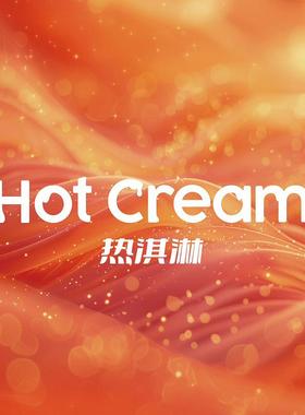 超细旦天丝磨毛丨秋冬热力暖感S100热淇淋四件套绵润油画感敏感肌