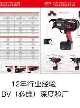 九威充电式锂电钢筋绑扎机0.8秒打一个结适用4--45MM建筑钢筋
