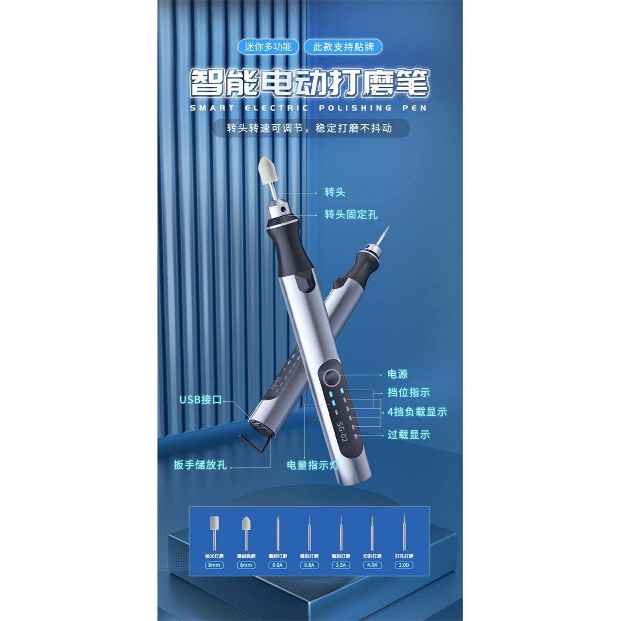 百造智能电动打磨笔抛光切割打孔雕刻无线迷你多功能主板打磨神器,淘宝优惠券,粉丝福利购,淘宝优惠卷